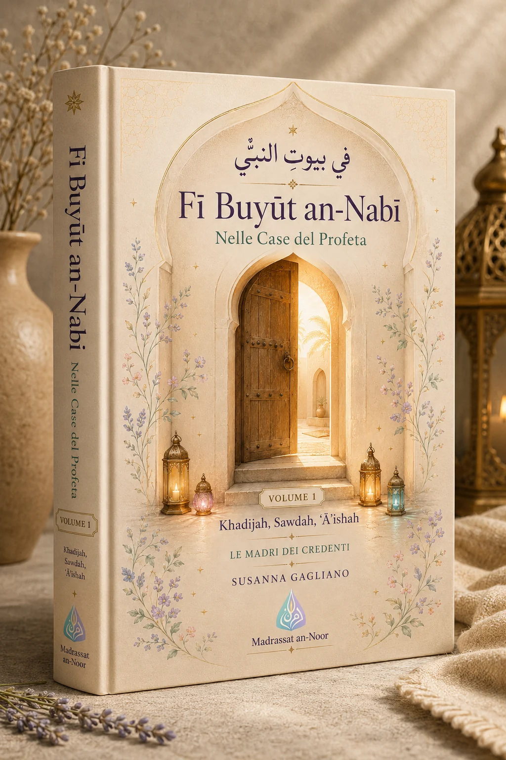 Mockup copertina rigida Fī Buyūt an-Nabī Volume 1