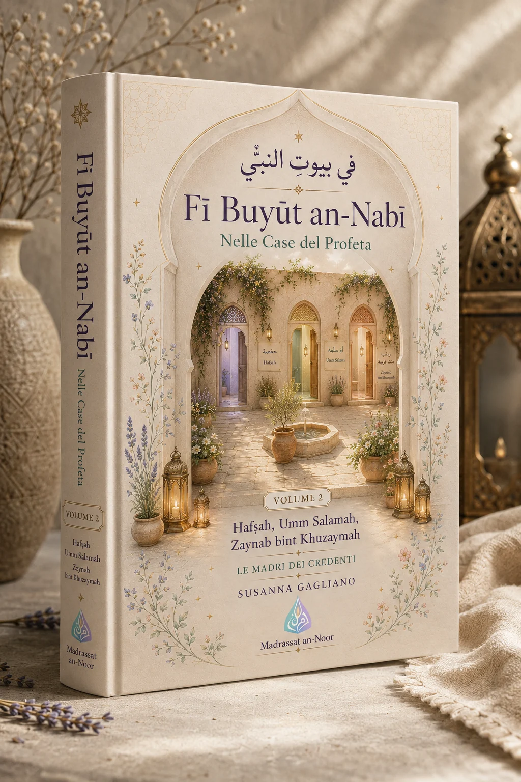 Mockup copertina rigida Fī Buyūt an-Nabī Volume 2