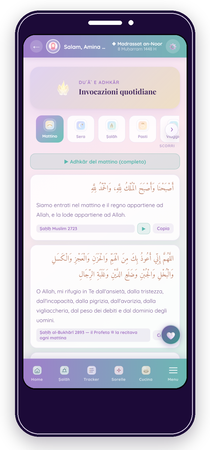 Categorie duʿāʾ e adhḳār in Noor Planner con invocazioni del mattino e della sera