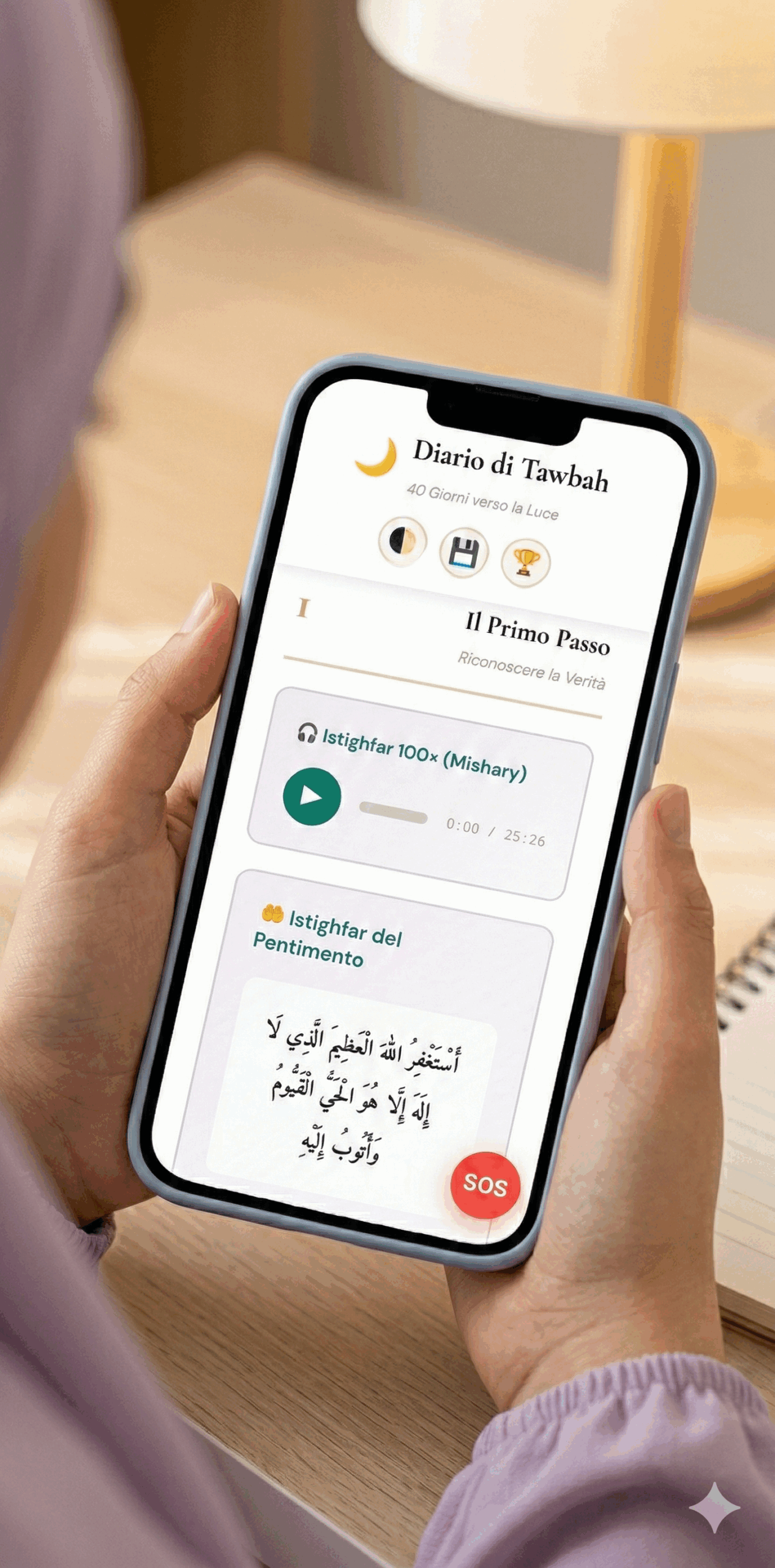 Diario di Tawbah - Du'a quotidiana