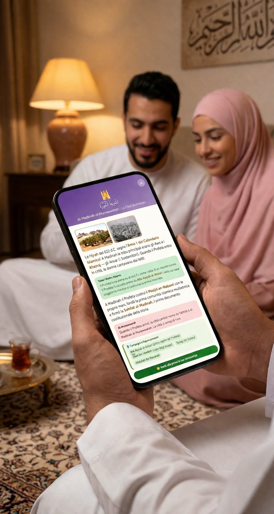 Mappa Sīrah Free - Box ḥadīth con testo arabo e traduzione italiana
