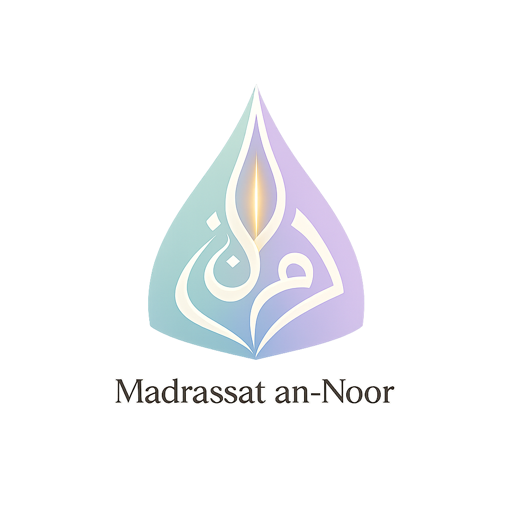 Logo Madrassat an-Noor
