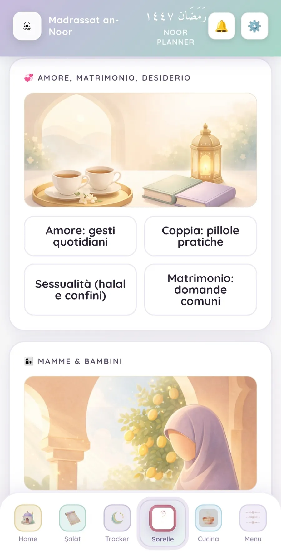 Articolo del giorno