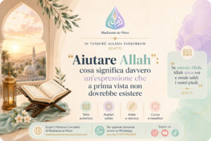 "Se aiutate Allah, Allah aiuta voi" (Q 47:7)