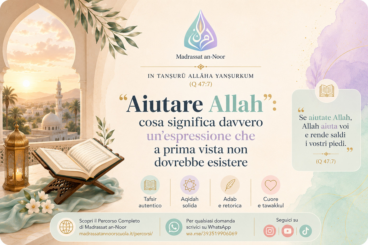 "Se aiutate Allah, Allah aiuta voi" (Q 47:7)