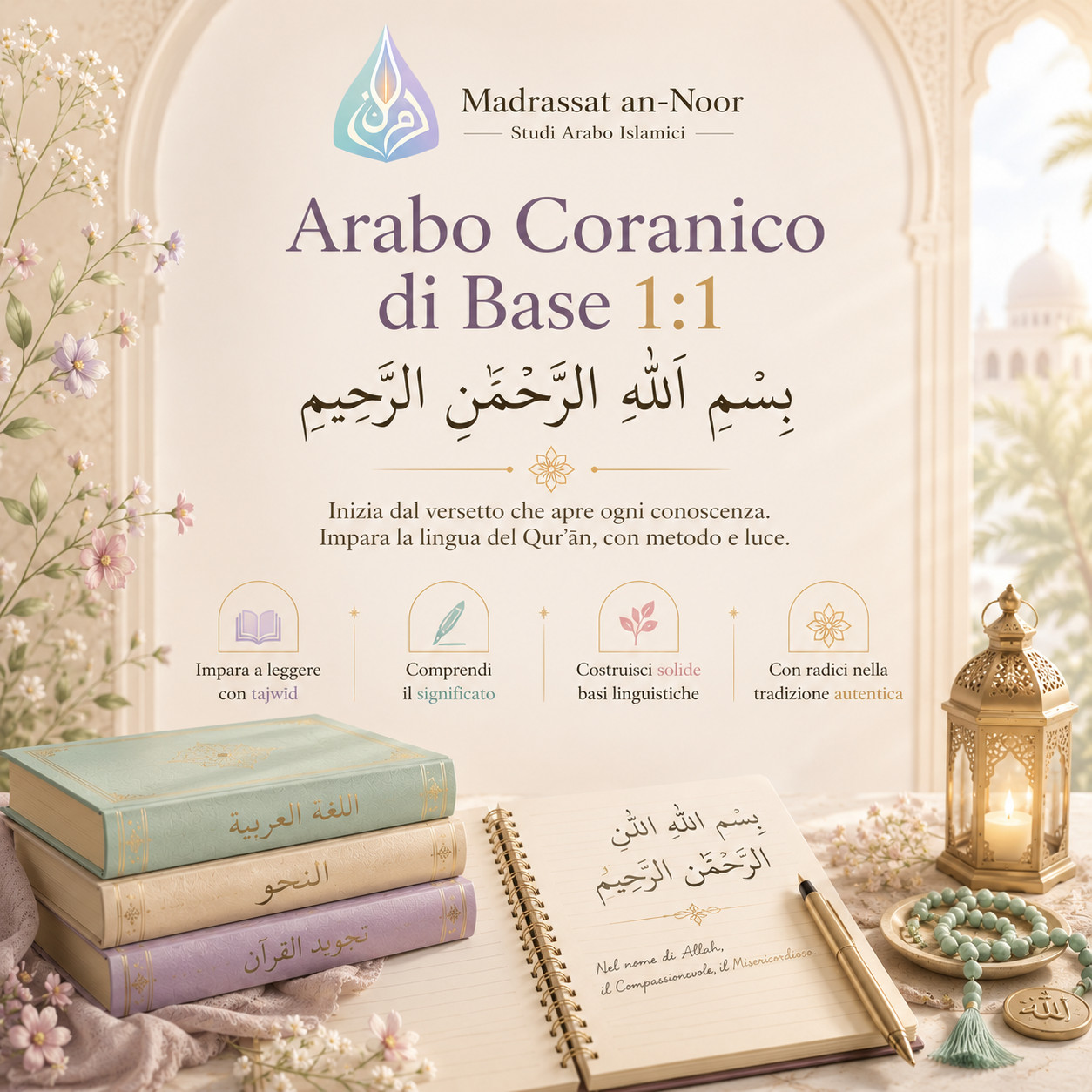 Illustrazione editoriale Madrassat an-Noor sul percorso di arabo coranico di base
