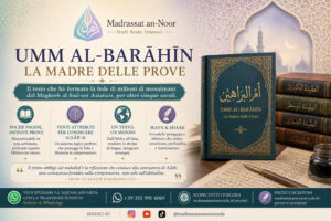 Cover editoriale in stile Madrassat an-Noor dedicata alla Umm al-Barāhīn di Imām al-Sanūsī, con libri classici di ʿaqīdah, manoscritto arabo, logo Madrassat an-Noor e palette pastello spirituale.