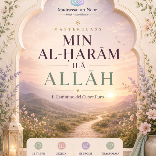 MIN AL-ḤARĀM ILĀ ALLĀH – Masterclass + Cuore Puro
