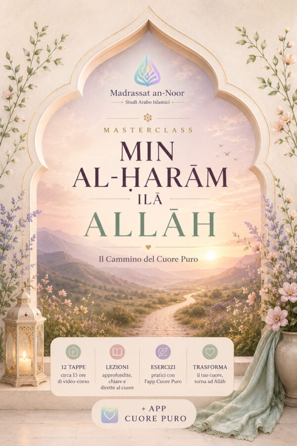 MIN AL-ḤARĀM ILĀ ALLĀH – Masterclass + Cuore Puro