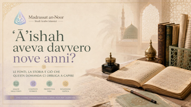 Manoscritto islamico antico su una scrivania per un approfondimento sull'età di ʿĀʾishah