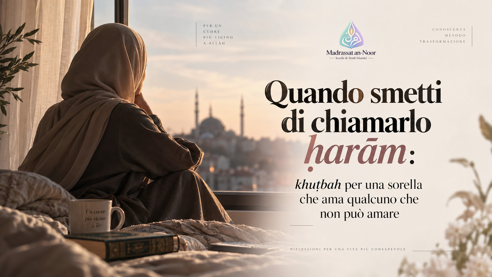 Donna musulmana in ḥijāb seduta accanto a una finestra al tramonto, con il titolo “Quando smetti di chiamarlo ḥarām”, per un articolo sulle relazioni ḥarām, il desiderio e il ritorno ad Allāh.